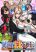 อ่านการ์ตูน Isekai H Eiyuuden ~Bishoujo Senshi-tachi wa Saikyou Gunshi no Muchana Onegai ni Sakaraenai~